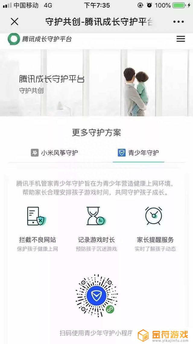 ipad抖音打不了字是什么原因(ipad抖音打不了字是什么原因造成的)