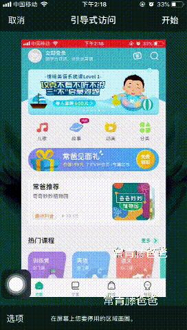 ipad抖音打不了字是什么原因(ipad抖音打不了字是什么原因造成的)