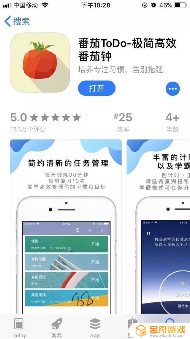 ipad抖音打不了字是什么原因(ipad抖音打不了字是什么原因造成的)