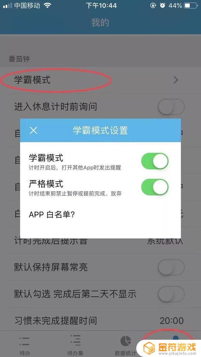 ipad抖音打不了字是什么原因(ipad抖音打不了字是什么原因造成的)