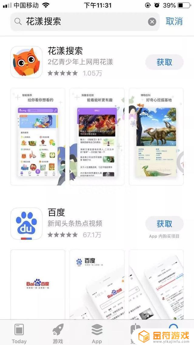 ipad抖音打不了字是什么原因(ipad抖音打不了字是什么原因造成的)