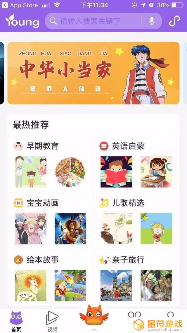 ipad抖音打不了字是什么原因(ipad抖音打不了字是什么原因造成的)