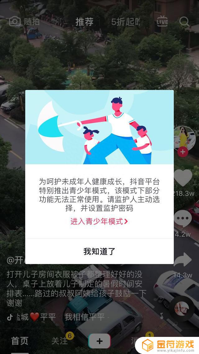 ipad抖音打不了字是什么原因(ipad抖音打不了字是什么原因造成的)