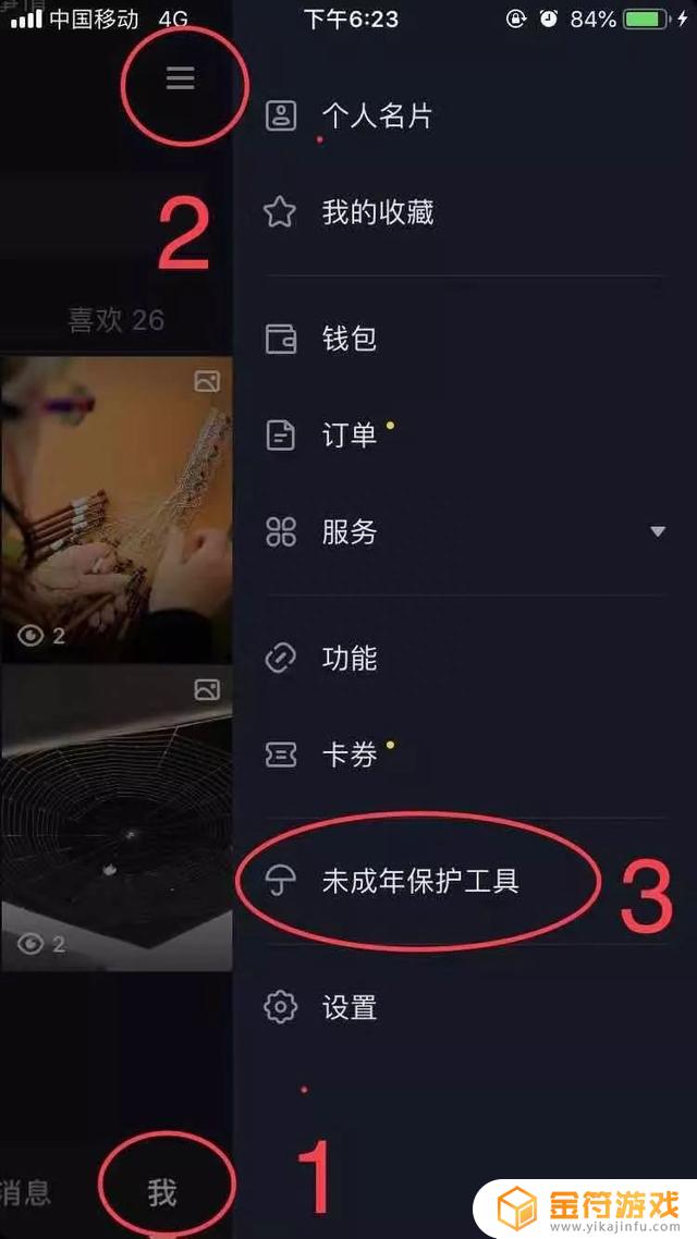 ipad抖音打不了字是什么原因(ipad抖音打不了字是什么原因造成的)