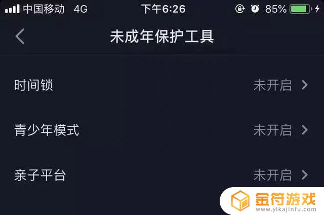 ipad抖音打不了字是什么原因(ipad抖音打不了字是什么原因造成的)