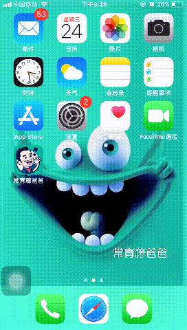 ipad抖音打不了字是什么原因(ipad抖音打不了字是什么原因造成的)