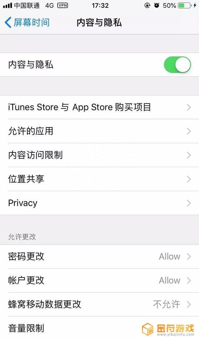 ipad抖音打不了字是什么原因(ipad抖音打不了字是什么原因造成的)