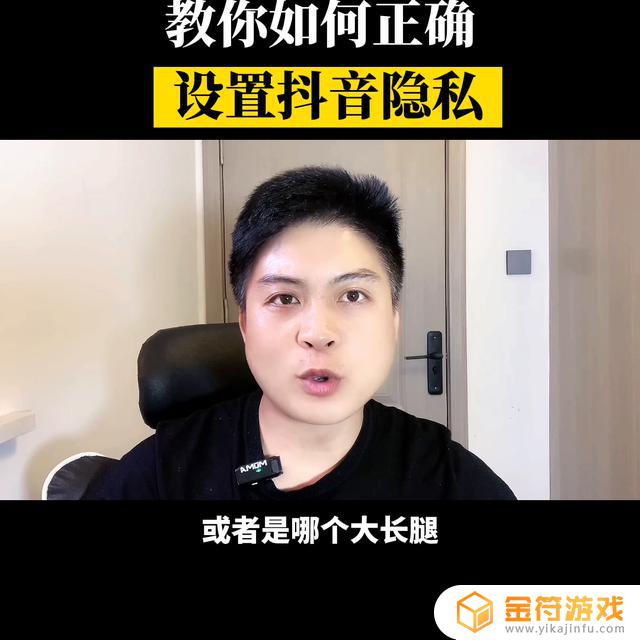 抖音怎么开启隐身模式(抖音怎么开启隐身模式功能)