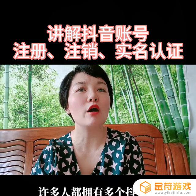 抖音 为什么要身份证(抖音为什么要身份证实名认证)