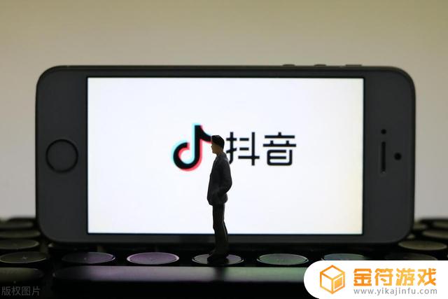 抖音提示身份证绑定其他账号(抖音提示身份证绑定其他账号无法登陆怎么办)