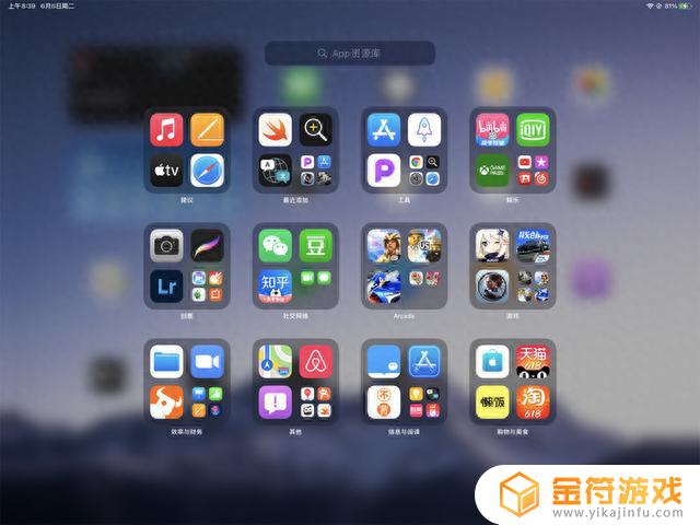 抖音可以分屏吗苹果ipad(抖音可以分屏吗苹果)