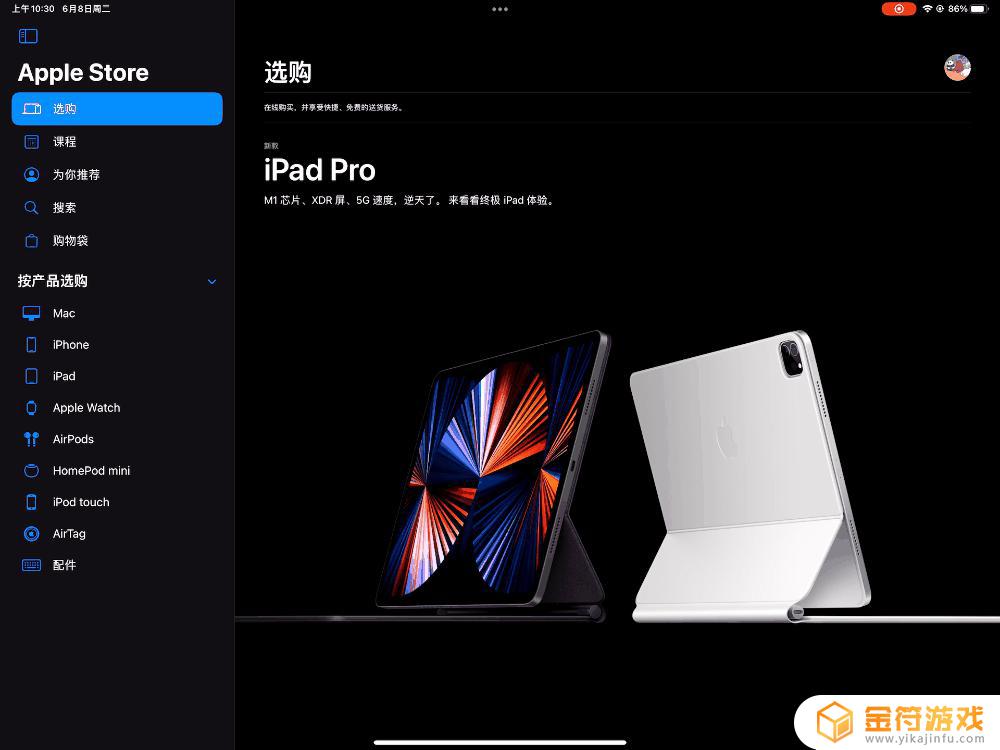 抖音可以分屏吗苹果ipad(抖音可以分屏吗苹果)