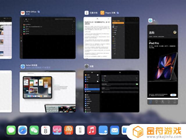 抖音可以分屏吗苹果ipad(抖音可以分屏吗苹果)