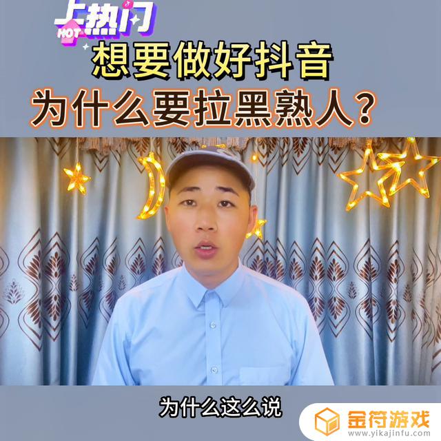 抖音拉黑了对了为什么评论还在(抖音拉黑了对了为什么评论还在呢)