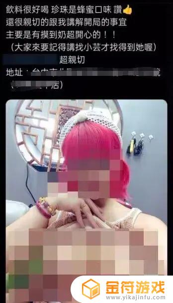 抖音最新女网红大胸的