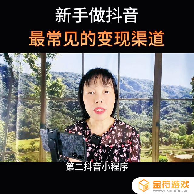 抖音电影剪辑账号如何变现(抖音电影剪辑账号如何变现的)