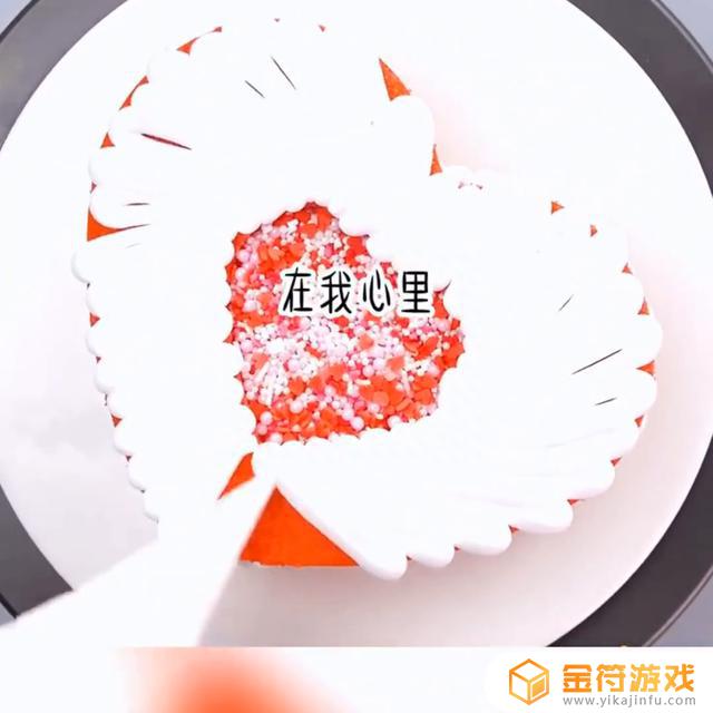 抖音游戏分手了怎么删除(抖音游戏分手了怎么删除记录)