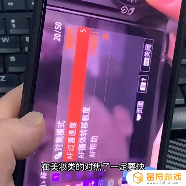 抖音网页直播怎么调试画面(抖音网页直播怎么调试画面大小)