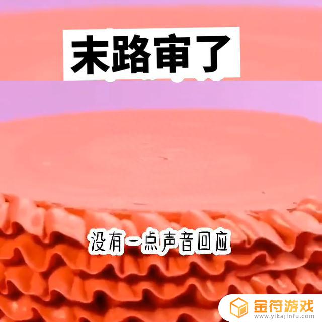 抖音眼睛发出红光(抖音眼睛红光特效怎么弄)