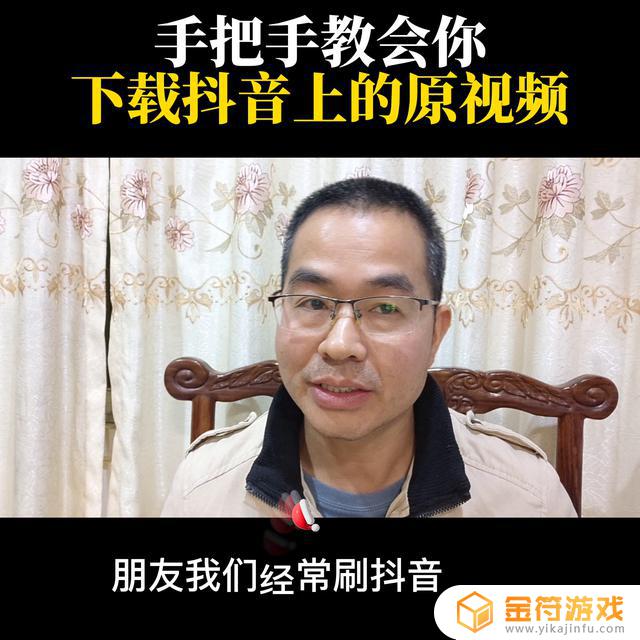 我抖音里 下载(抖音下载最新版本)