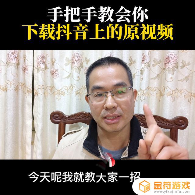 我抖音里 下载(抖音下载最新版本)