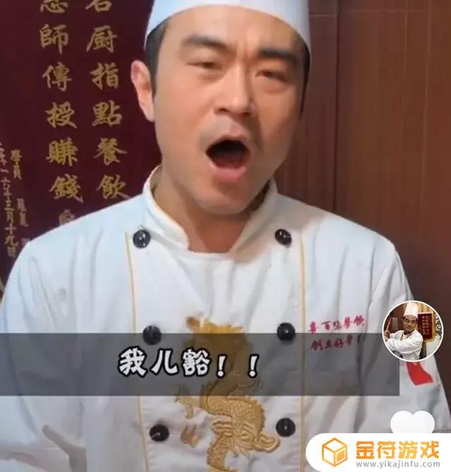 怎么设抖音厨 1号连接(抖音厨窗怎么链接自己店铺商品)