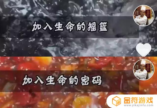 怎么设抖音厨 1号连接(抖音厨窗怎么链接自己店铺商品)