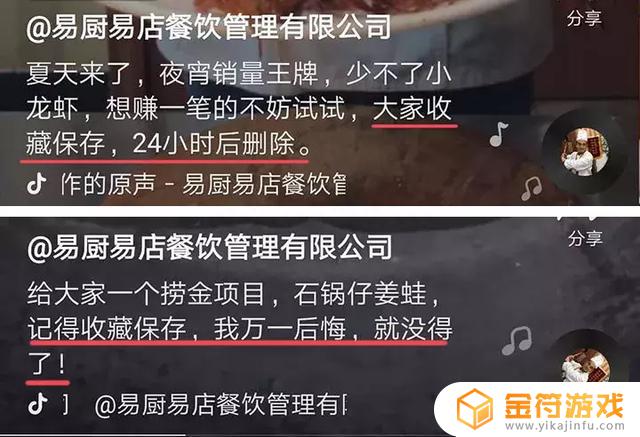 怎么设抖音厨 1号连接(抖音厨窗怎么链接自己店铺商品)