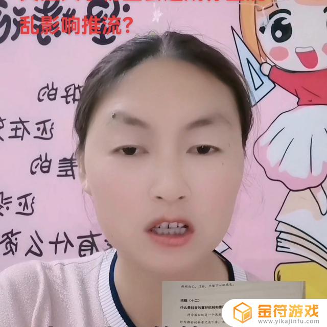 抖音已经几百粉丝了会被打标签吗(抖音已经几百粉丝了会被打标签吗安全吗)