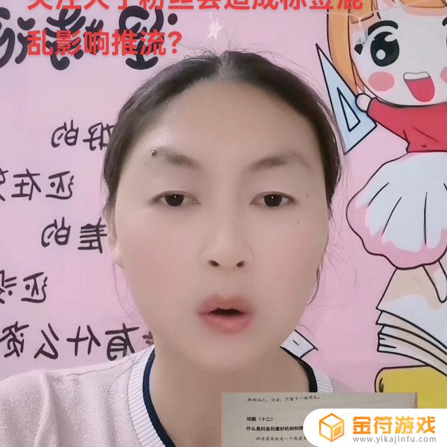 抖音已经几百粉丝了会被打标签吗(抖音已经几百粉丝了会被打标签吗安全吗)