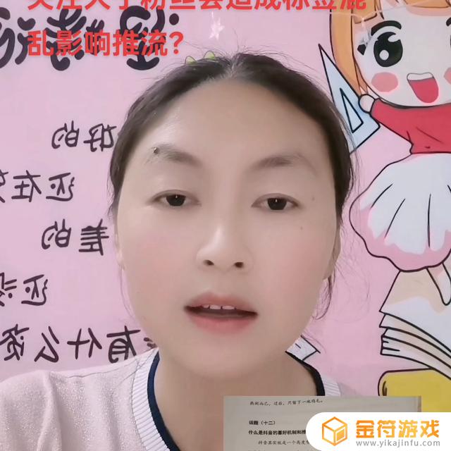 抖音已经几百粉丝了会被打标签吗(抖音已经几百粉丝了会被打标签吗安全吗)