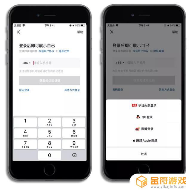 抖音用绿布(抖音用绿布怎么用)