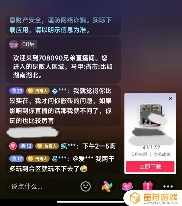 抖音账号链接怎么生成链接(抖音账号链接怎么生成链接的)