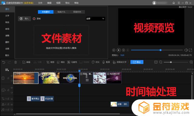 为什么抖音不能分屏(为什么抖音不能分屏模式)