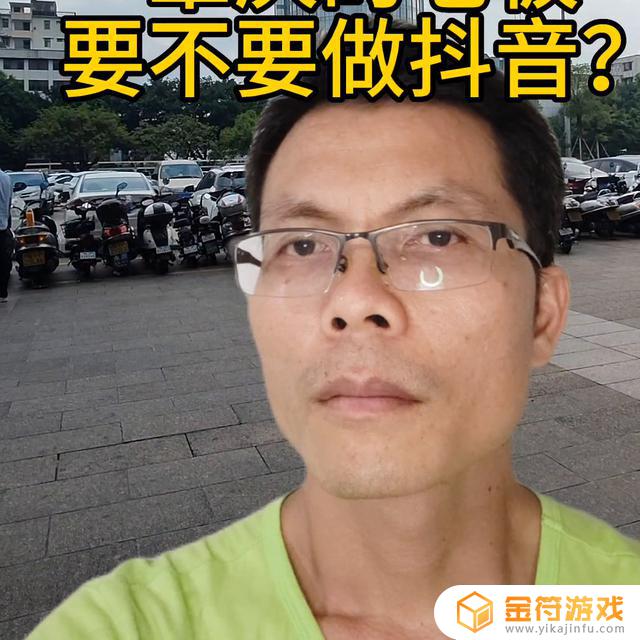 肇庆抖音排名(肇庆抖音排名第一是谁)