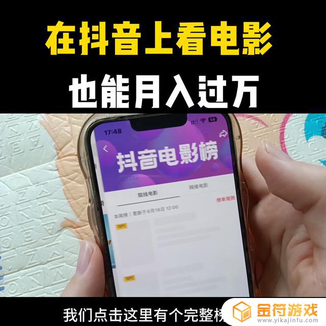 抖音链接查看电影名称怎么挂(抖音链接查看电影名称怎么挂小程序)