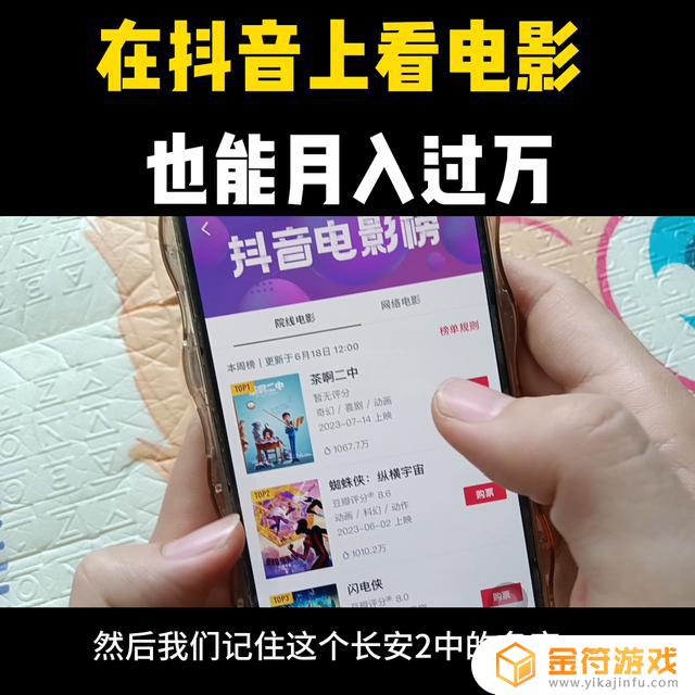 抖音链接查看电影名称怎么挂(抖音链接查看电影名称怎么挂小程序)