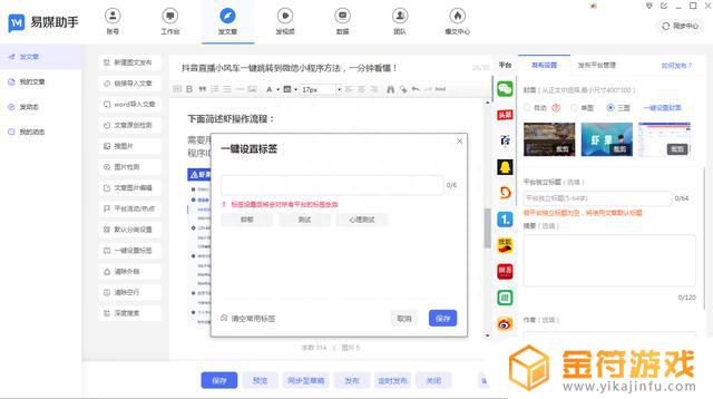 抖音粉丝批量取消软件(抖音粉丝批量取消软件怎么弄)