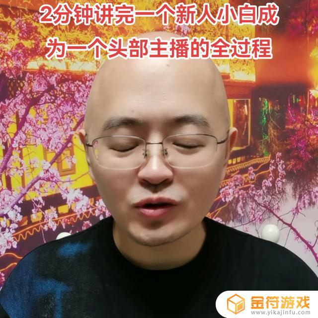 抖音 签约中心 金牌主播(抖音签约中心金牌主播是真的吗)