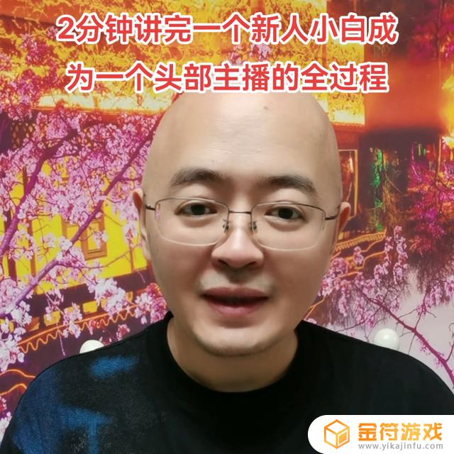 抖音 签约中心 金牌主播(抖音签约中心金牌主播是真的吗)