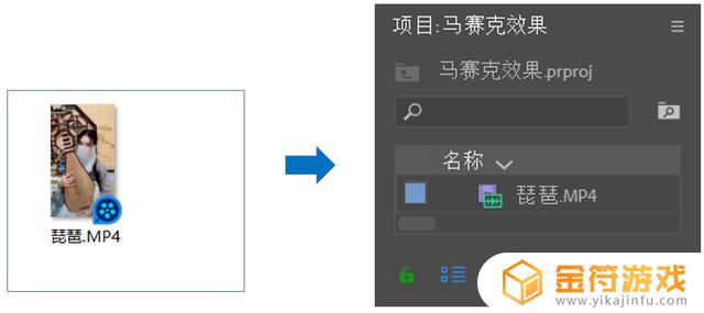 抖音电脑版马赛克(电脑版抖音)