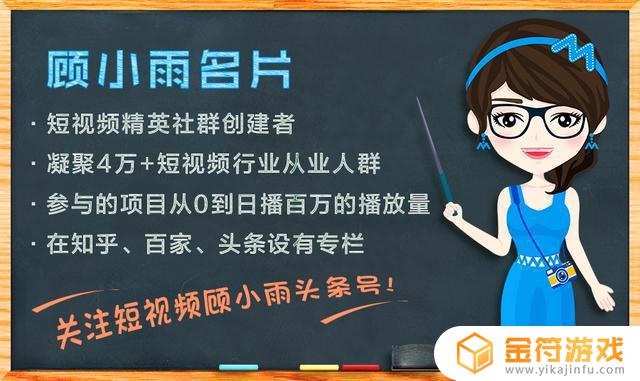 抖音音乐中间有一个噔噔唔(抖音上有个音乐符号是什么意思)