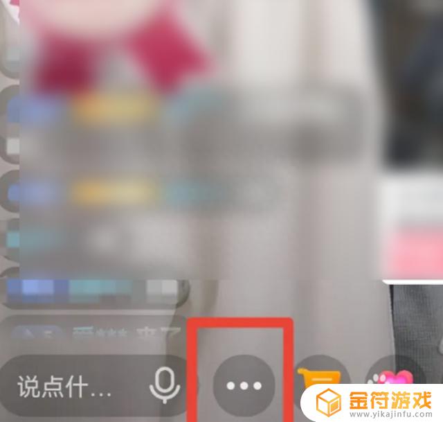 手机抖音直播连线听不到对方声音怎么回事(手机抖音直播连线听不到对方声音怎么回事儿)