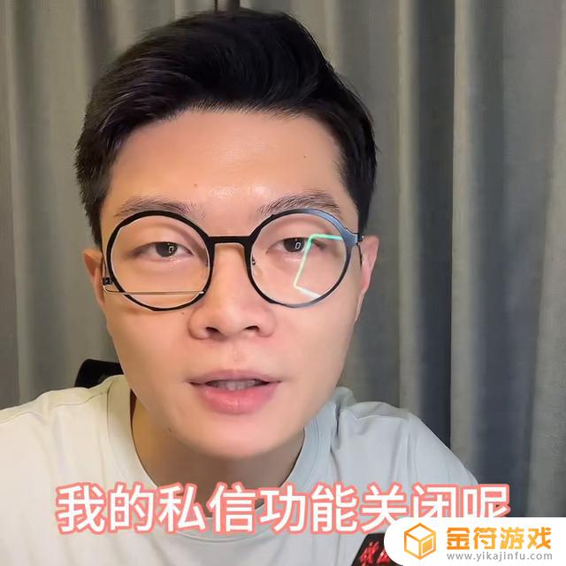 抖音对方私信已关闭怎么回事(抖音对方账号已封禁怎么回事)