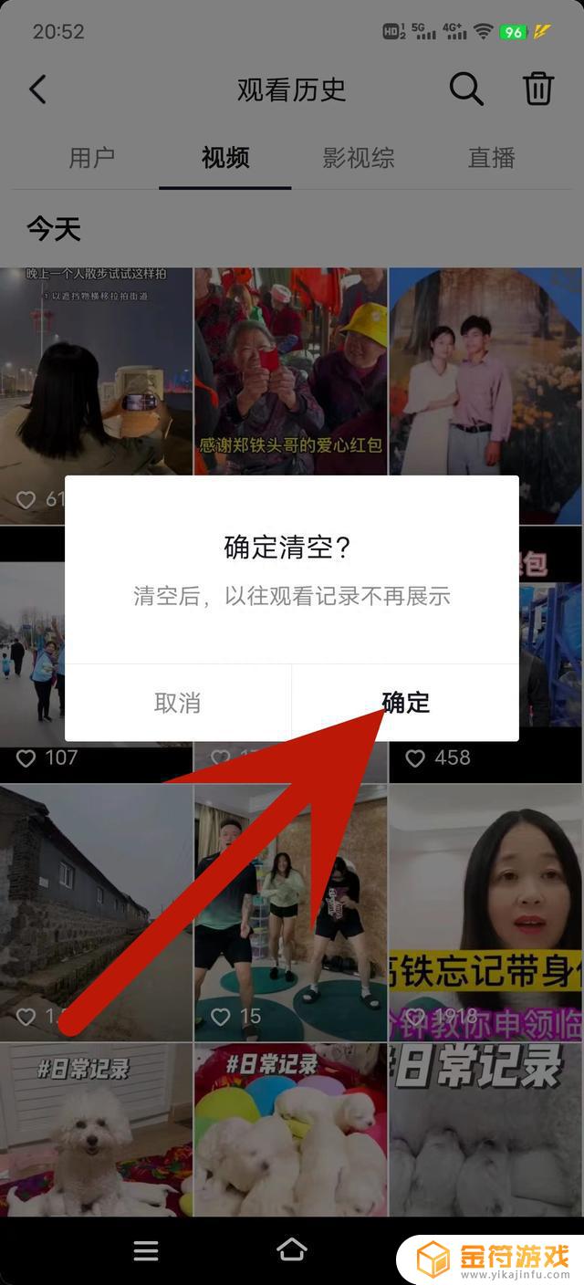 抖音为什么那么多缓存(抖音为什么缓存那么大)