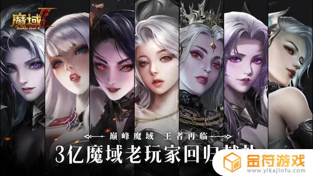 魔域解绑抖音(魔域解绑抖音怎么解绑)