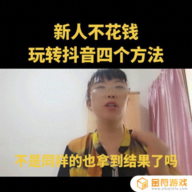 怎么在抖音免费看电影(抖音怎么看电影入口)