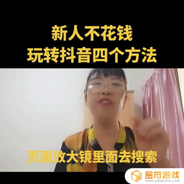 怎么在抖音免费看电影(抖音怎么看电影入口)