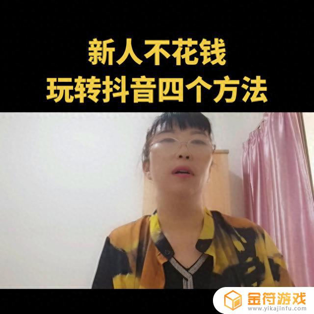 怎么在抖音免费看电影(抖音怎么看电影入口)