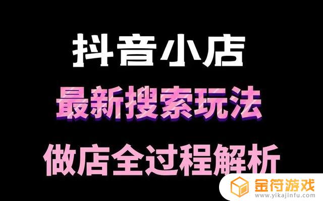 电脑版的抖音如何查看个人订单(电脑版的抖音如何查看个人订单信息)